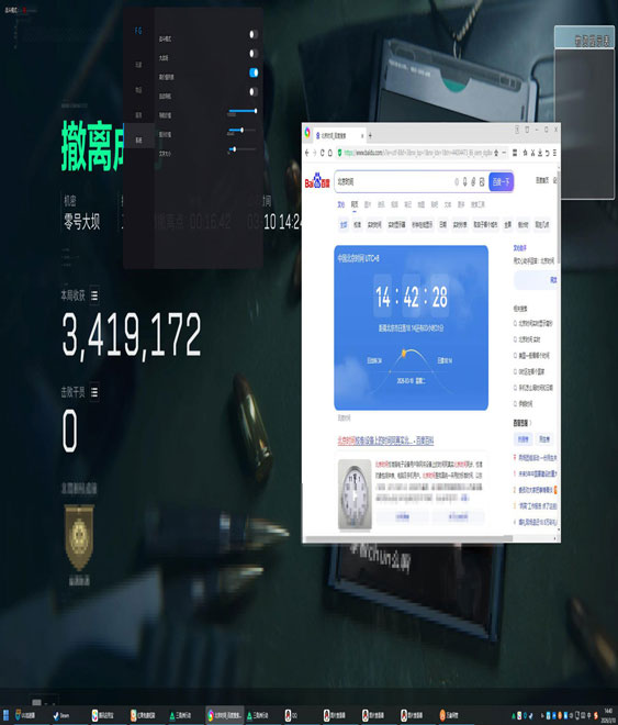 三角洲显示大红外挂透视自瞄效果